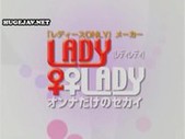 lady sex 2
